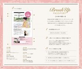 株式会社ブランコのプレスリリース画像4