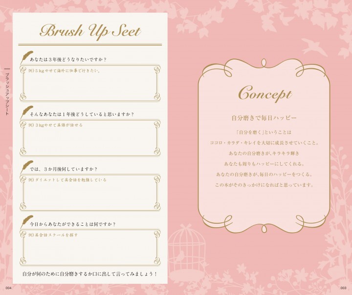 株式会社ブランコのプレスリリース画像2