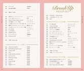 株式会社ブランコのプレスリリース画像5