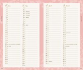 株式会社ブランコのプレスリリース画像3