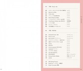 株式会社ブランコのプレスリリース画像6