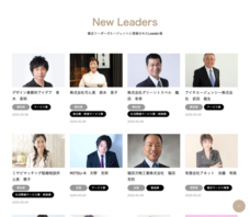 株式会社ブランコのプレスリリース画像2