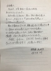 株式会社ブランコのプレスリリース画像2