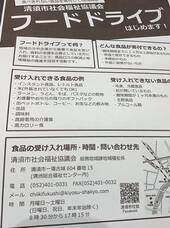 株式会社ブランコのプレスリリース画像3