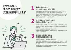 株式会社ブランコのプレスリリース画像6