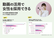 株式会社ブランコのプレスリリース画像3