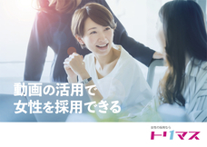 株式会社ブランコのプレスリリース画像1