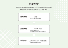 株式会社ブランコのプレスリリース画像8