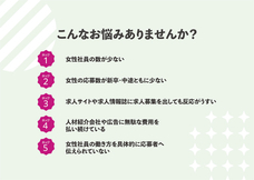 株式会社ブランコのプレスリリース画像2