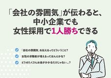 株式会社ブランコのプレスリリース画像4