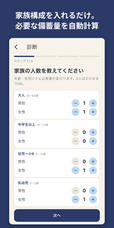 TOWNTECHのプレスリリース画像1