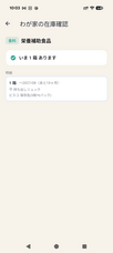 TOWNTECHのプレスリリース画像1