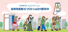 株式会社扶桑プレシジョンのプレスリリース画像1