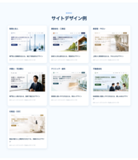 有限会社リッツコンサルタントのプレスリリース画像3