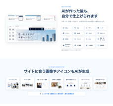 有限会社リッツコンサルタントのプレスリリース画像4
