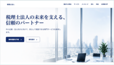 有限会社リッツコンサルタントのプレスリリース画像6