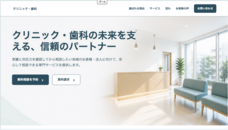 有限会社リッツコンサルタントのプレスリリース画像10