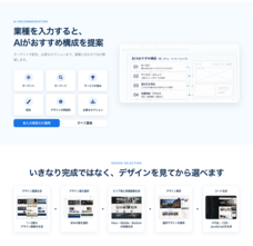 有限会社リッツコンサルタントのプレスリリース画像2