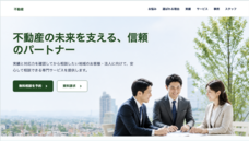 有限会社リッツコンサルタントのプレスリリース画像8
