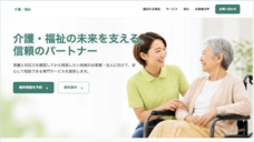 有限会社リッツコンサルタントのプレスリリース画像7