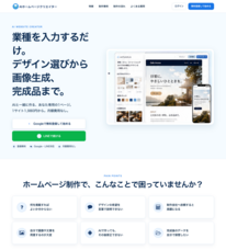 有限会社リッツコンサルタントのプレスリリース画像1