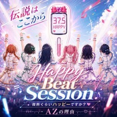 A to Zソリューションズのプレスリリース画像2