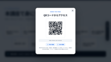 株式会社BUIVERのプレスリリース画像1