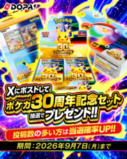 株式会社sinsaのプレスリリース画像2