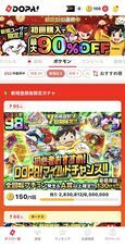 株式会社sinsaのプレスリリース画像3