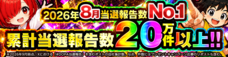 株式会社sinsaのプレスリリース画像1