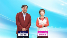 株式会社静岡銀行のプレスリリース画像2