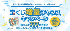 株式会社静岡銀行のプレスリリース画像5
