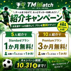 TM MATCHのプレスリリース画像1