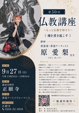 株式会社ROZENOVAのプレスリリース画像1