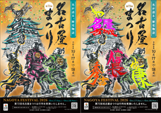 株式会社ROZENOVAのプレスリリース画像1