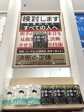 Publish &amp;のプレスリリース画像3