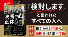 Publish &amp;のプレスリリース画像5
