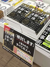 Publish &amp;のプレスリリース画像4