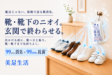 株式会社Dearsのプレスリリース画像1