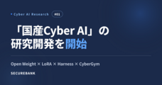 セキュア・バンク株式会社のプレスリリース画像1