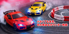 株式会社Hitec Multiplex Japan, Inc.のプレスリリース画像1