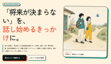 pqpqpqpq design studio.のプレスリリース画像1