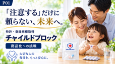 株式会社CLARITYのプレスリリース画像1