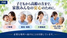 株式会社CLARITYのプレスリリース画像4