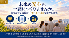 株式会社CLARITYのプレスリリース画像3