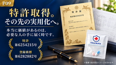 株式会社CLARITYのプレスリリース画像2