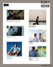 一般社団法人そうべつアウトドアネットワークのプレスリリース画像1