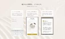 金継ぎジャーナルのプレスリリース画像1