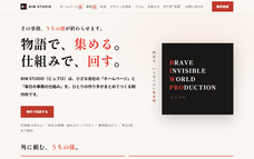 ビュプロ(Brave Invisible World Production)のプレスリリース画像1