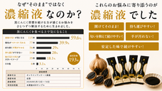 株式会社サラダコスモのプレスリリース画像3